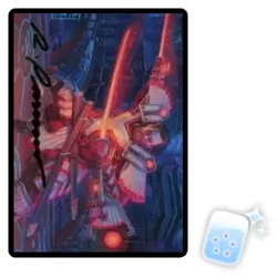 ISSHIN, TWO HEAVENS AS ONE (SIGNED)(KAMIGAWA: NEON DYNASTY)(14/81) Art Series - Image 1