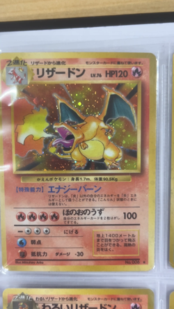 Lot 9 Japanese Pokemon Card Set MP Old Back Lugia Charizard Mew Gengar Lugia - Image 2