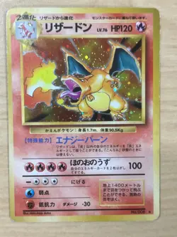 Lot 9 Japanese Pokemon Card Set MP Old Back Lugia Charizard Mew Gengar Lugia - Image 4
