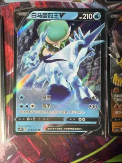 Pokemon 16 Card Lot nm V Max Mega Amazing Ex HOLO Rare Hits Only F63 - Image 4