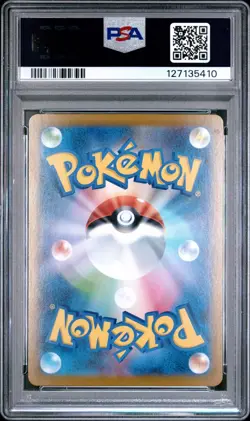 Pokemon Mega Lucario ex Special Art Rare Holo PSA 10 M1L 088/063 Japanese 2025 - Image 2