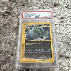 Pokemon Tyranitar Holo Rare Expedition 1st Edition Japanese 127/128 PSA 4 2001 - Image 1