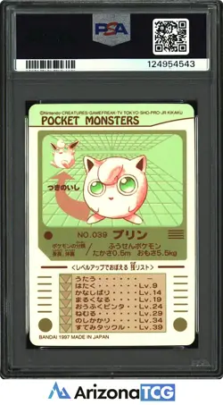 Pokemon 1997 Purin 039 Prism Sealdass Series 2 Japanese PSA 7 - Image 2