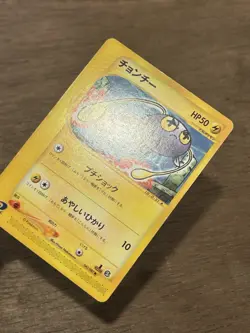 Chinchou 1st Edition 043/087 Wind from the Sea E Series E3 Pokemon Japanese 2002 - Image 2