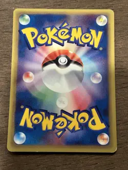 Chinchou 1st Edition 043/087 Wind from the Sea E Series E3 Pokemon Japanese 2002 - Image 3