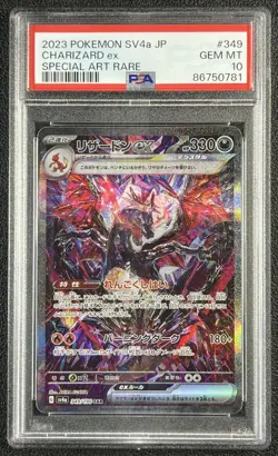 CHARIZARD EX PSA 10 2023 POKEMON SV4A JP #349/190 SPECIAL ART RARE SAR 781 - Image 1