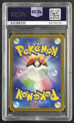 CHARIZARD EX PSA 10 2023 POKEMON SV4A JP #349/190 SPECIAL ART RARE SAR 781 - Image 2