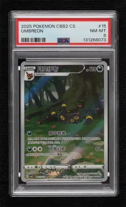 Umbreon Chinese Pokemon Scarlet & Violet Gem Pack Volume 2 (CBB2 C) PSA 8 - Image 1