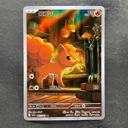NM 2 card Vulpix AR 067/063 Ninetales AR 110/108 Pokemon 910 - Image 2