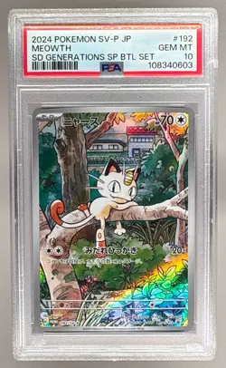 108340603 Meowth 2024 Japanese Pokemon SV Generations Battle Promo #192 PSA 10 - Image 1
