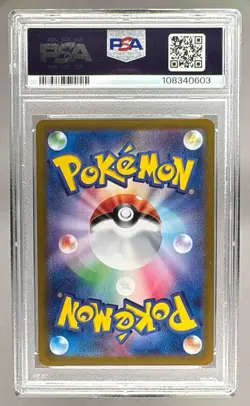108340603 Meowth 2024 Japanese Pokemon SV Generations Battle Promo #192 PSA 10 - Image 2