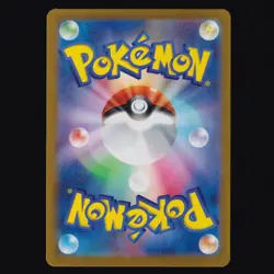 Lapras EX 019/102 Stellar Miracle Double Rare Japanese Pokemon TCG NM - Image 2
