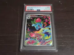 PSA 10 2025 Pokemon Japanese Mega Brave Ivysaur 065/063 Art Rare - Image 1