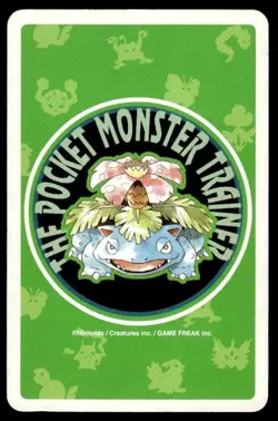 Bellsprout Jack of Diamonds Venusaur Poker Deck Pokemon Japanese ~ MP - Image 2
