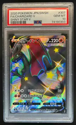 2020 Pokemon SWSH Shiny Star V UUUUUV Charizard #307/190 PSA 10 - Image 1