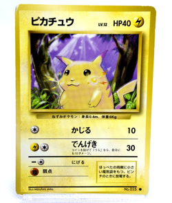Pokemon TCG Pikachu Expansion Pack Regular lv.12 HP40 No.025 (Japanese) - Image 1