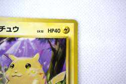Pokemon TCG Pikachu Expansion Pack Regular lv.12 HP40 No.025 (Japanese) - Image 4