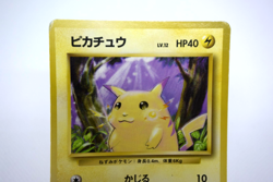 Pokemon TCG Pikachu Expansion Pack Regular lv.12 HP40 No.025 (Japanese) - Image 5