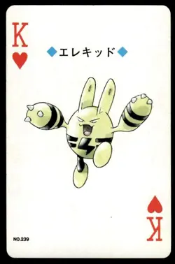 Elekid King of Hearts Ho-Oh Poker Deck Pokemon Japanese ~ MP - Image 1