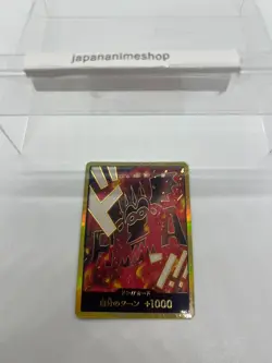 DON Card Monkey D Dragon PRB-02 [Gold Frame] THE BEST vol.2 One Piece Japan - Image 3