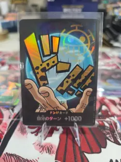 DON !! Card Trafalger D. Water Law PRB-01 [Foil] THE BEST One Piece Japanese - Image 1