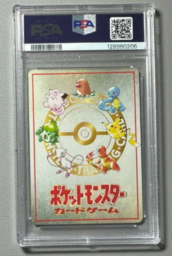 1998 Pokemon Japanese Vending Series III 3 ImakuniU's PC PSA 10 Graded Card - Image 2