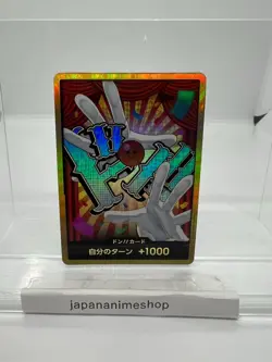 Don!! Card (Gold Frame/Buggy) One Piece Card Don Gold Frame JAPAN - Image 1