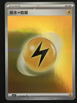 Lightning Energy 1101/06 Chinese Gem Mint Pack 2 Holo Electric Card NM - Image 1