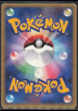 Arceus - 041/DPt-P DPt-P Promotional cards Japanese MP - Image 2