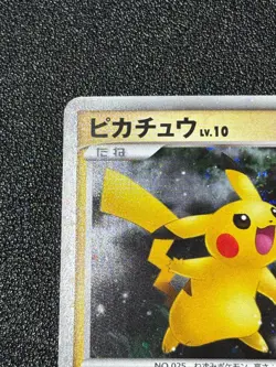 [US Duty Inc] Pikachu 003/009 Movie Promo Japanese pokemon card - Image 2