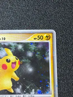 [US Duty Inc] Pikachu 003/009 Movie Promo Japanese pokemon card - Image 3