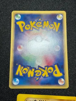 (LP) Bruno's Machamp Ursaring etc.4 VS Series Japanese Pokemon Card - Image 5