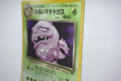 Pokemon TCG Dark Weezing Rocket Gang Holo lv.24 HP60 No.110 (Japanese) - Image 5