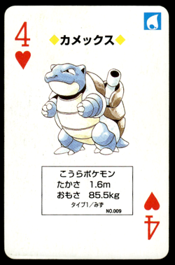 Blastoise 4 of Hearts Venusaur Poker Deck Pokemon Japanese ~ HP Creased - Image 1