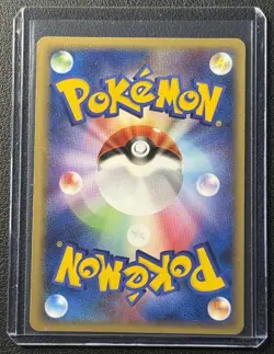 MEW EX HOLO 2005 POKEMON JAPANESE #041/086 MIRAGE FOREST 1ST EDITION - Image 2