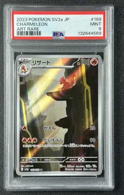 CHARMELEON PSA 9 2023 POKEMON SCARLET & VIOLET 151 JP #169/165 ART RARE 569 - Image 1