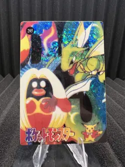 Pokemon Vintage Pocket Monsters Vending HOLO Prism Sticker Bandai 1999 Nintendo - Image 1