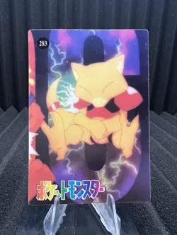 Pokemon Vintage Pocket Monsters Vending HOLO Prism Sticker Bandai 1999 Nintendo - Image 2
