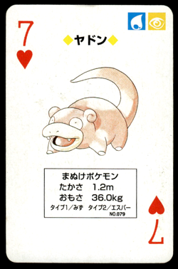 Slowpoke 7 of Hearts Venusaur Poker Deck Pokemon Japanese ~ HP Stained - Image 1