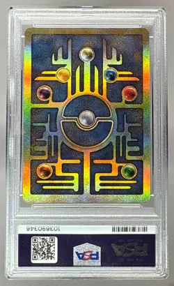 103690346 Ancient Mew 2000 Pokemon Movie Promo PSA 9 - Image 2