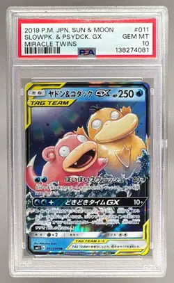 4081 Slowpoke Psyduck GX 2019 Japanese Pokemon Sun Moon Miracle Twin #11 PSA 10 - Image 1