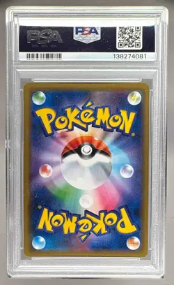 4081 Slowpoke Psyduck GX 2019 Japanese Pokemon Sun Moon Miracle Twin #11 PSA 10 - Image 2