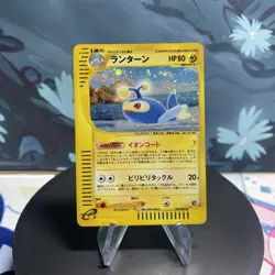 Pokemon Lanturn 045/087 Japanese Wind from the Sea E Series Unlimited LP - Image 1