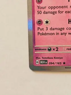 Gengar 094/165 - Pokemon 151 - Holo Rare Holofoil Near-Mint NM - Image 4
