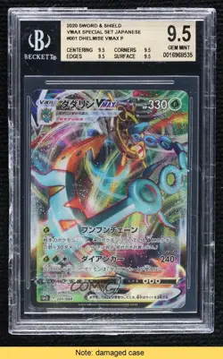 Dhelmise VMAX Japanese Pokemon Special Set (sp2) BGS 9.5 GEM MINT READ - Image 1