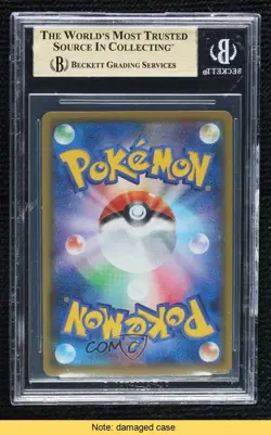 Dhelmise VMAX Japanese Pokemon Special Set (sp2) BGS 9.5 GEM MINT READ - Image 2