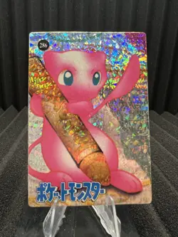 Pokemon Vintage Pocket Monsters Vending HOLO Prism Sticker Bandai 1999 Nintendo - Image 1