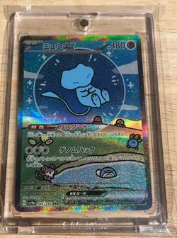 Mew ex 347/190 Sv4a Shiny Treasure Holo Pokemon Card Japanese TCG - Image 1