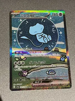 Mew ex 347/190 Sv4a Shiny Treasure Holo Pokemon Card Japanese TCG - Image 3