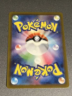 Mew ex 347/190 Sv4a Shiny Treasure Holo Pokemon Card Japanese TCG - Image 4
